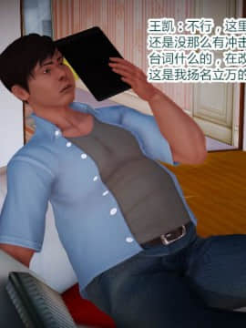 [AA大魔王]情色1-7_0411