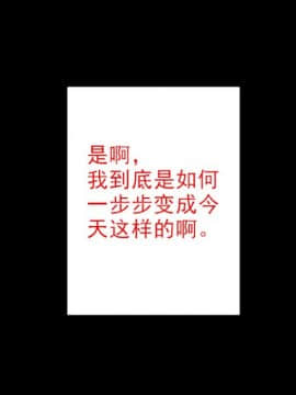 [AA大魔王]情色1-7_0421