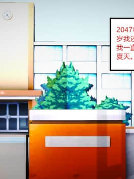 [AA大魔王]情色1-7_0422