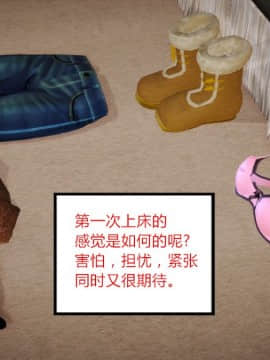 [AA大魔王]情色1-7_0432