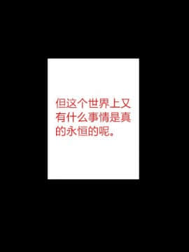 [AA大魔王]情色1-7_0439