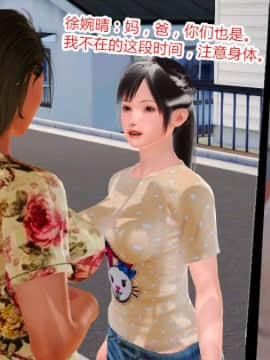 [AA大魔王]情色1-7_0441