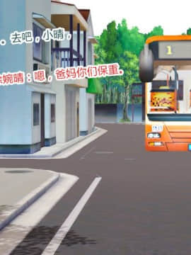 [AA大魔王]情色1-7_0444