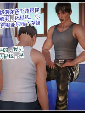 [AA大魔王]情色1-7_0447
