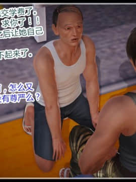 [AA大魔王]情色1-7_0448