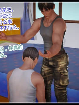 [AA大魔王]情色1-7_0449