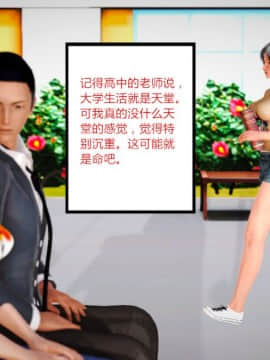 [AA大魔王]情色1-7_0452