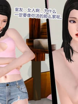[AA大魔王]情色1-7_0472