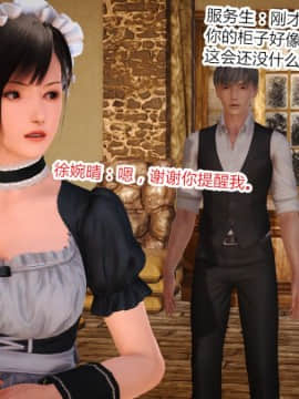 [AA大魔王]情色1-7_0475