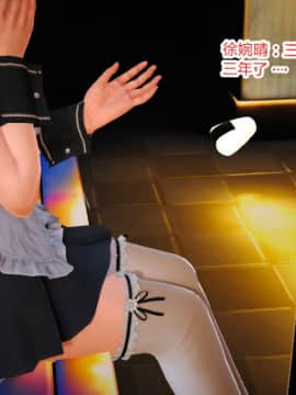 [AA大魔王]情色1-7_0479