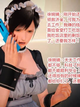 [AA大魔王]情色1-7_0480
