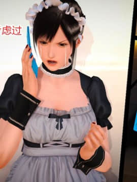 [AA大魔王]情色1-7_0481
