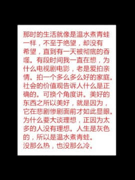 [AA大魔王]情色1-7_0483