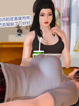 [AA大魔王]情色1-7_0486