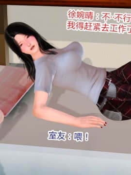 [AA大魔王]情色1-7_0488