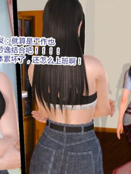 [AA大魔王]情色1-7_0489