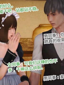 [AA大魔王]情色1-7_0490