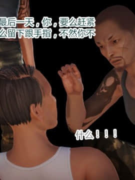 [AA大魔王]情色1-7_0496