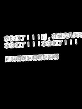 [AA大魔王]情色1-7_0497