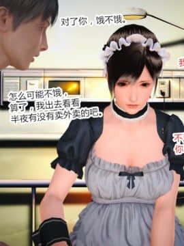 [AA大魔王]情色1-7_0501