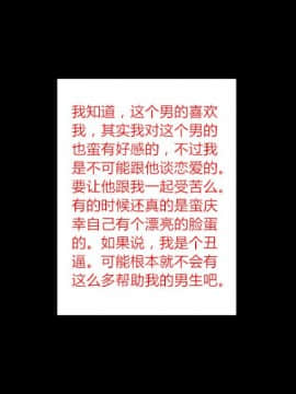 [AA大魔王]情色1-7_0503