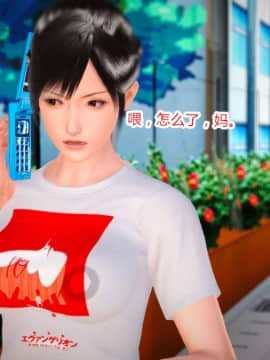 [AA大魔王]情色1-7_0507