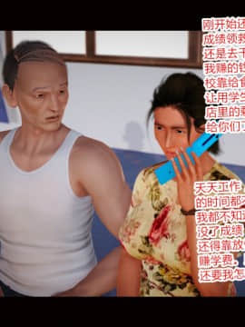 [AA大魔王]情色1-7_0510