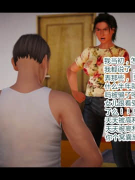 [AA大魔王]情色1-7_0511