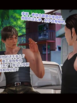 [AA大魔王]情色1-7_0515