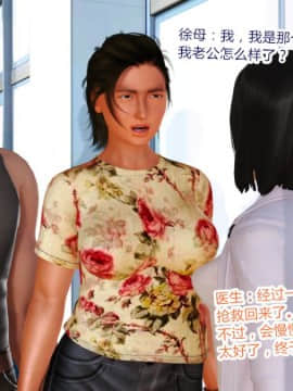 [AA大魔王]情色1-7_0524