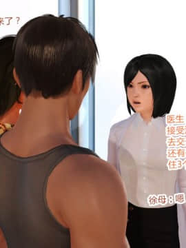 [AA大魔王]情色1-7_0525