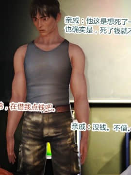[AA大魔王]情色1-7_0528