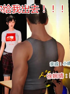 [AA大魔王]情色1-7_0530