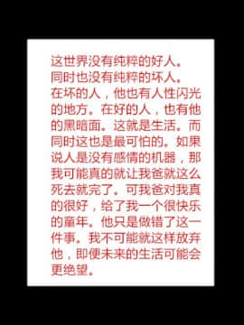[AA大魔王]情色1-7_0533