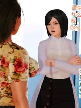 [AA大魔王]情色1-7_0534