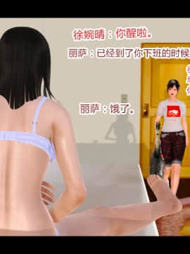 [AA大魔王]情色1-7_0543