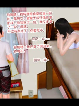 [AA大魔王]情色1-7_0544