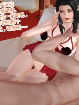 [AA大魔王]情色1-7_0551