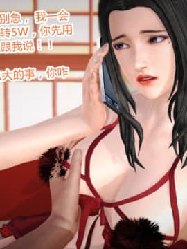 [AA大魔王]情色1-7_0553