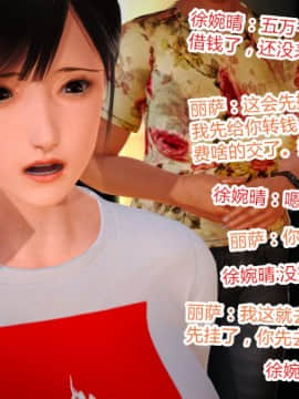 [AA大魔王]情色1-7_0554