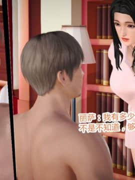 [AA大魔王]情色1-7_0559