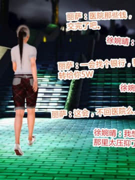 [AA大魔王]情色1-7_0568