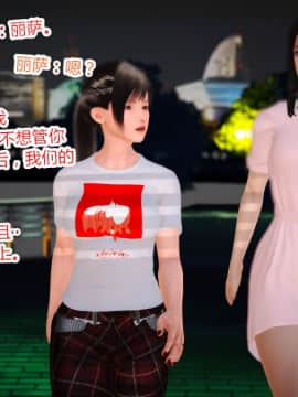 [AA大魔王]情色1-7_0569