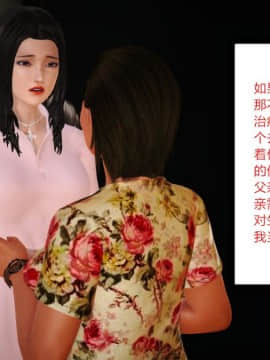[AA大魔王]情色1-7_0575