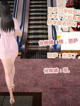 [AA大魔王]情色1-7_0583