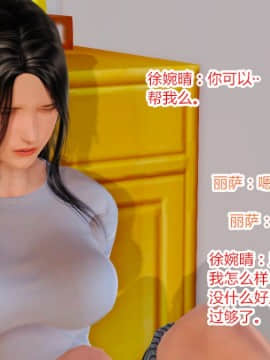 [AA大魔王]情色1-7_0592