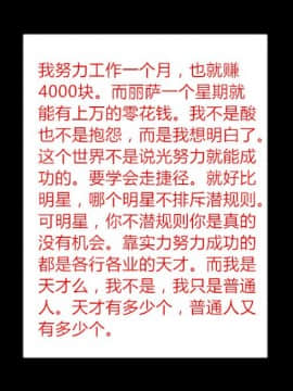 [AA大魔王]情色1-7_0593