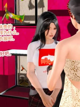 [AA大魔王]情色1-7_0596