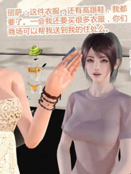 [AA大魔王]情色1-7_0599