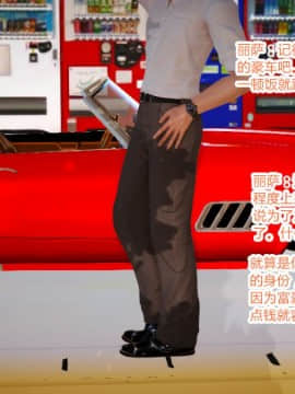 [AA大魔王]情色1-7_0609